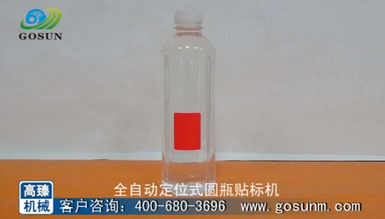 貼標效果 貼標效果
