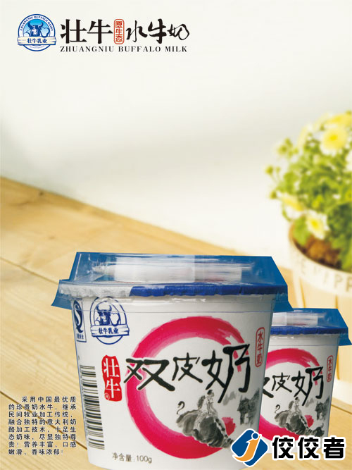 主營產品 主營產品