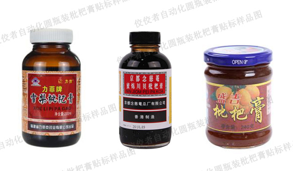 貼標效果圖展示 貼標效果圖展示