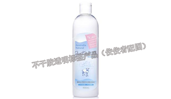 透明標簽貼標產(chǎn)品圖2 透明標簽貼標產(chǎn)品圖2