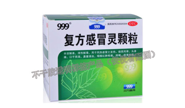 透明標簽貼標產(chǎn)品圖3 透明標簽貼標產(chǎn)品圖3