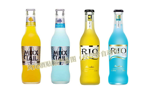 雞尾酒貼標樣品 雞尾酒貼標樣品