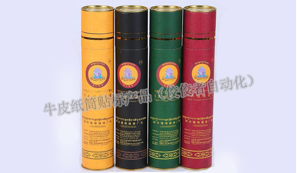 牛皮圓紙筒貼標(biāo)產(chǎn)品 牛皮圓紙筒貼標(biāo)產(chǎn)品