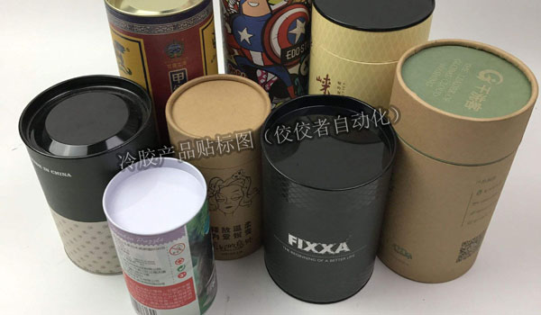 常見冷膠貼標產品 常見冷膠貼標產品