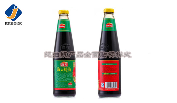 蠔油瓶產品貼標圖2 蠔油瓶產品貼標圖2